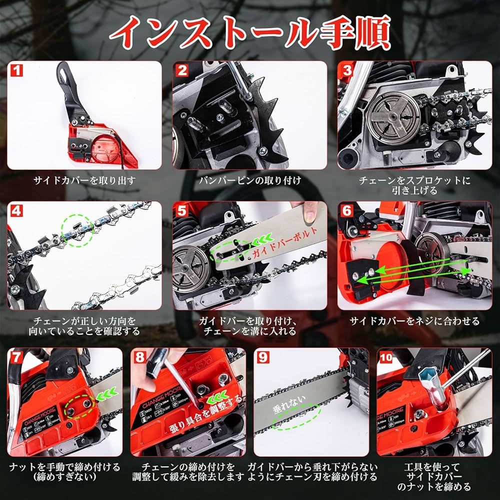 ^_^20キロ Amazon | CHANGE MOORE チェーンソー エンジン チェンソー 51cm